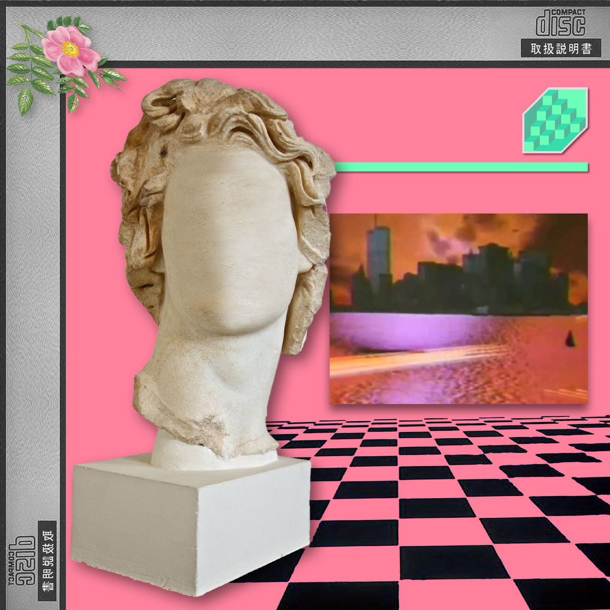 Guest Room Vaporwave And Memes For Valentine S The Cornell