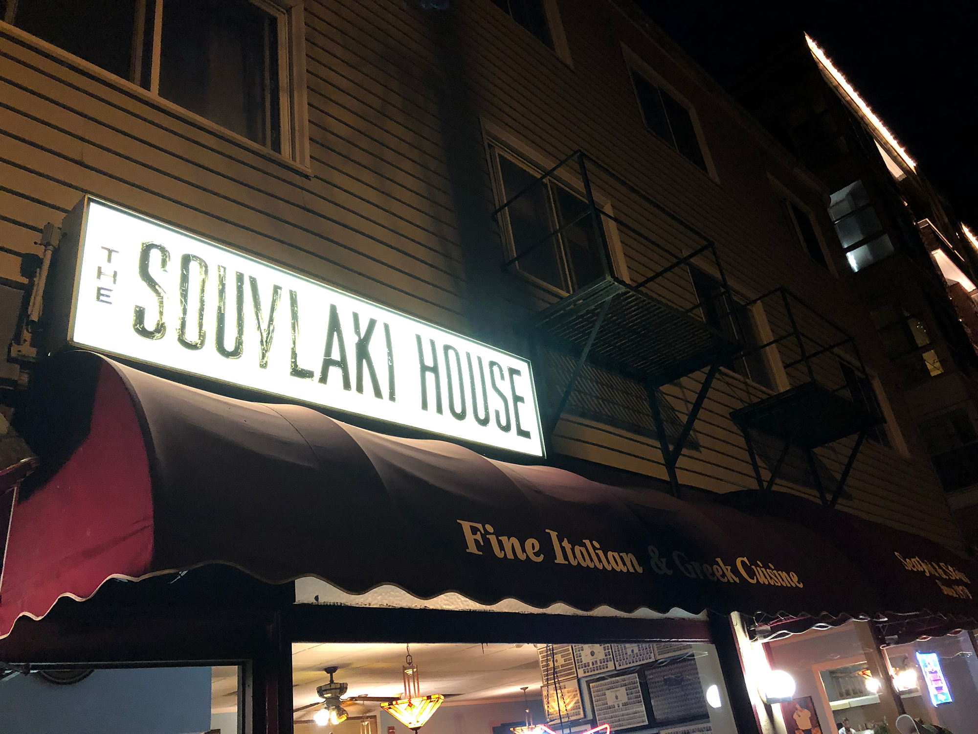 Souvlaki House: Something New, Something Old | The Cornell Daily Sun