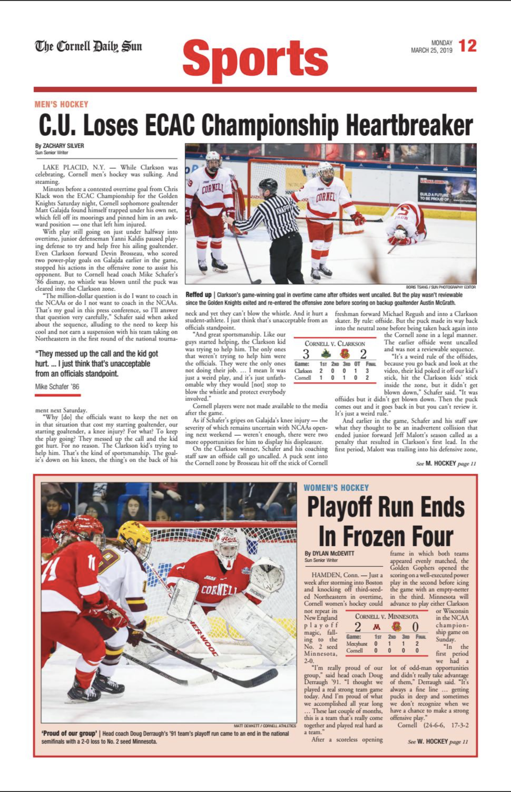 It's the Season of the Sticks - The Cornell Daily Sun